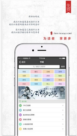 海棠文化线上文学城入口2025网址中文版下载