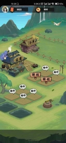 丰收小镇红包版手游下载