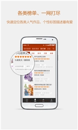 esjzone轻小说安装下载