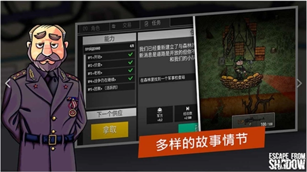 逃离塔科夫2D版手游下载