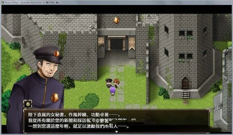 卡琳典狱长b安卓版游戏下载