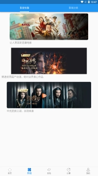 图图影视最新版下载