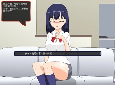 满脸嫌弃的侄女2025直装版免费下载
