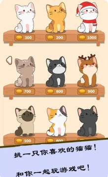 猫咪二重奏中文版下载
