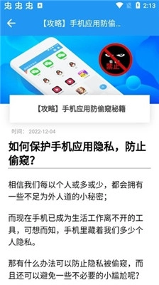 冷颜国体新框架最新版app下载