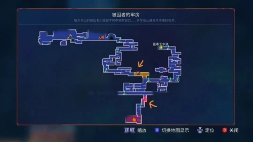 重生细胞全dlc内购全存档免费中文图片3