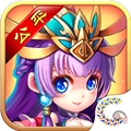 三国的后裔海量版