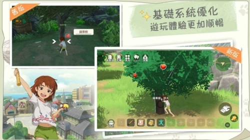 新小森生活游戏图片9