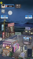 我养你阿2
