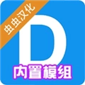 盖瑞模组虫虫汉化版
