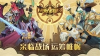 火柴人战争3正版下载