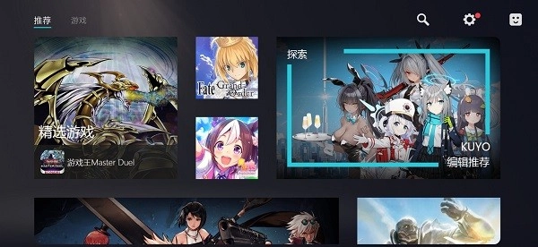 Kuyo游戏盒子手机版下载