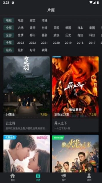 海鸥视频免费下载