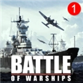 战舰激斗国际服BattleofWarships