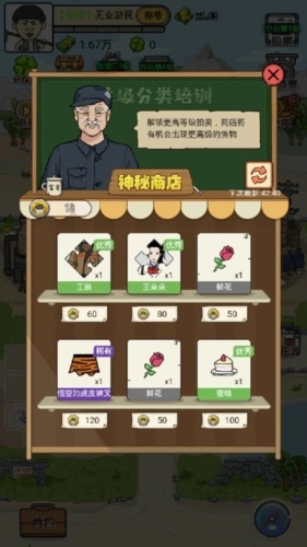 王富贵的垃圾站不减反增3