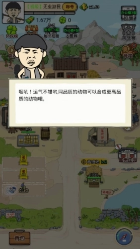 王富贵的垃圾站不减反增2