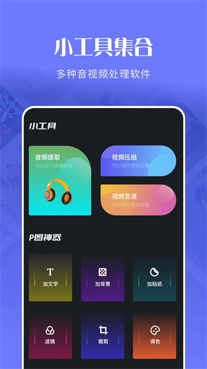 暖暖视频软件下载
