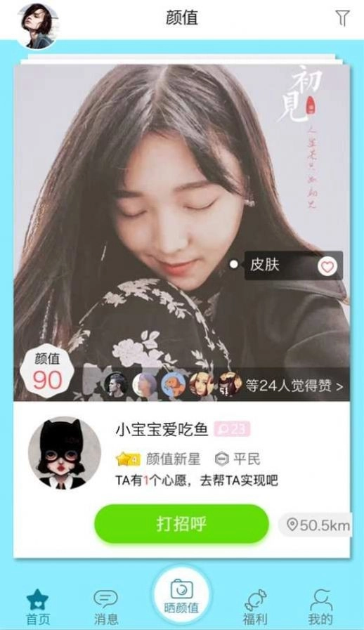 尖叫视频轻量版软件下载