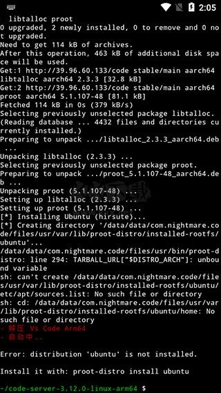 vscode安卓中文版
