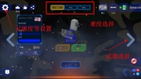 防空炮模拟器游戏图片5