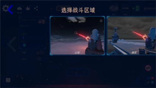 防空炮模拟器游戏图片7