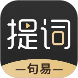 句易网(文字检测)最新版