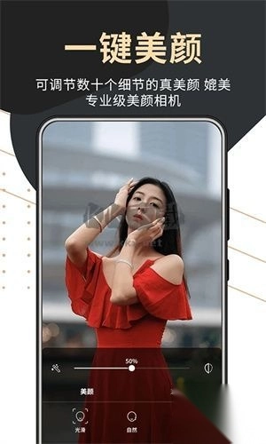 句易网(文字检测)最新版2025下载