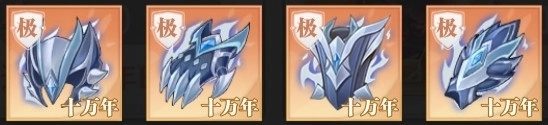斗罗大陆武魂觉醒魂骨套装介绍图片5