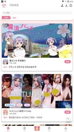 游咔变态游戏盒子最新版软件下载