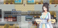 绯月仙行录76单机版下载