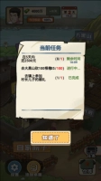 我的乡村生活版图片11