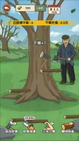 我的乡村生活版图片12