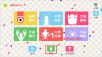 五毒大作战无限复活全皮肤解锁版怎么当死神1