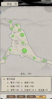 大侠式人生重制版图片5