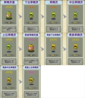 萌翻天消消乐图片7