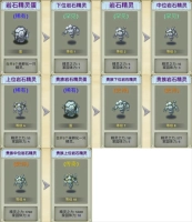 萌翻天消消乐图片10