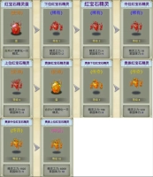 萌翻天消消乐图片11