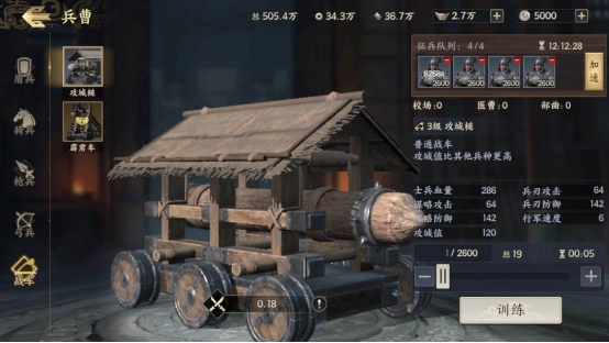 战地无疆最新版游戏下载