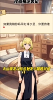 挖掘机逆袭记6