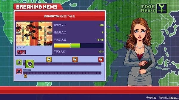 僵尸入侵3启示录全僵尸解锁中文版下载