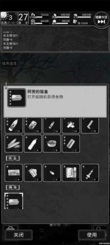 逃离园区：绝望求生之旅中文版手机下载