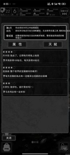 逃离园区：绝望求生之旅中文版手机下载