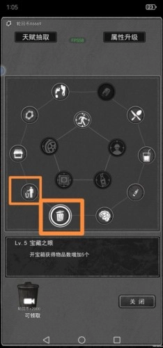 逃离园区：绝望求生之旅安卓版安装包下载
