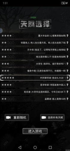 逃离园区：绝望求生之旅安卓版安装包下载