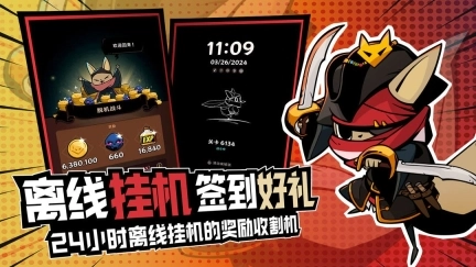 飞跃的旅行者最新版安装下载