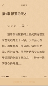 沁心缘免费版安卓下载