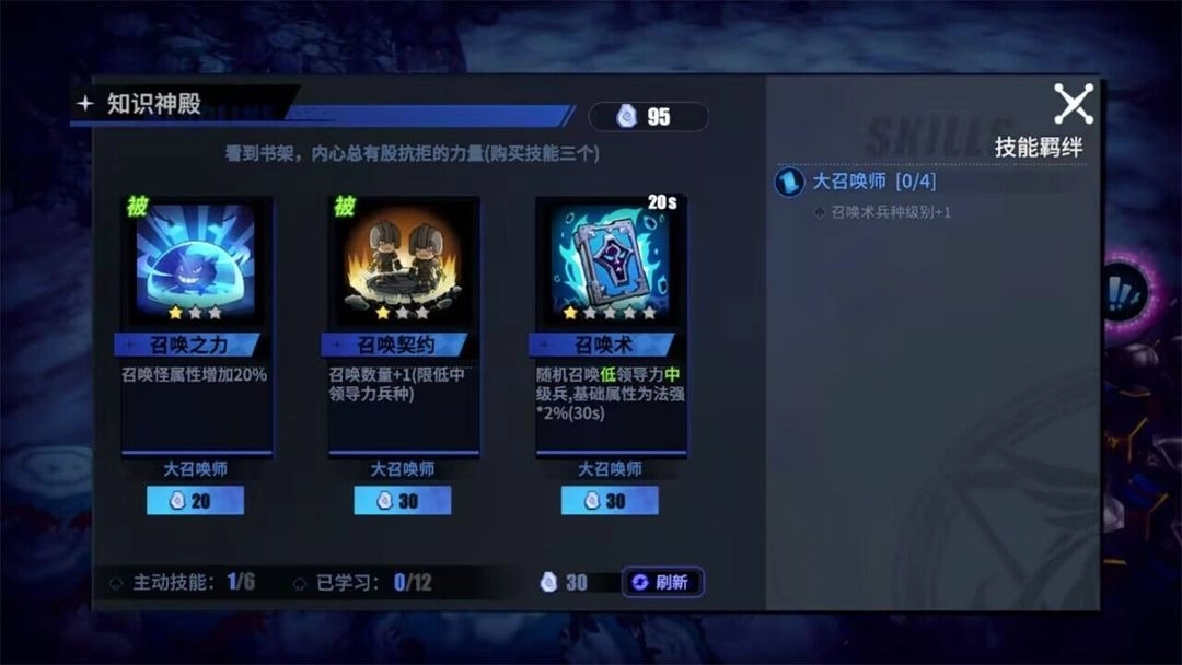 物质与魔法安卓版游戏下载
