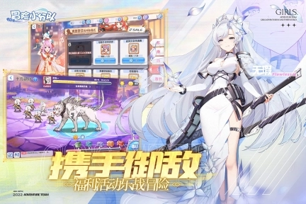 冒险小分队反和谐版免费下载