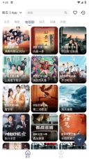 海鲸影视无广告版安装下载