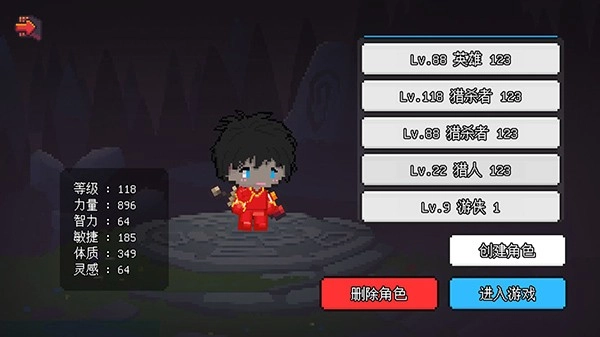 像素冒险世界手机版2025下载